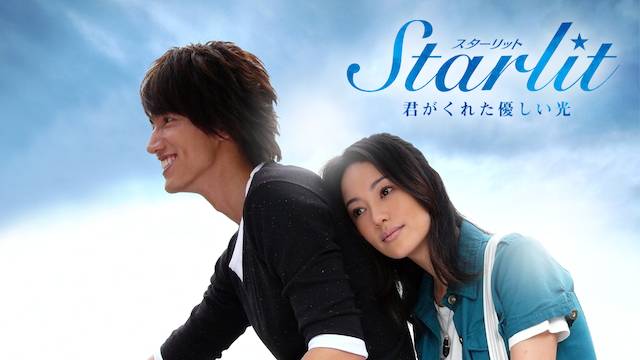 進め キラメキ女子 全40話 台湾ドラマの無料動画配信情報 テレビ放送予定で見逃したドラマを全話フル視聴する方法 登場人物相関図 あらすじ 第1話 最終回 韓国ドラマ 映画 アニメを無料で見れるvod動画配信サービス比較検索情報量no １ Iotmafia Com