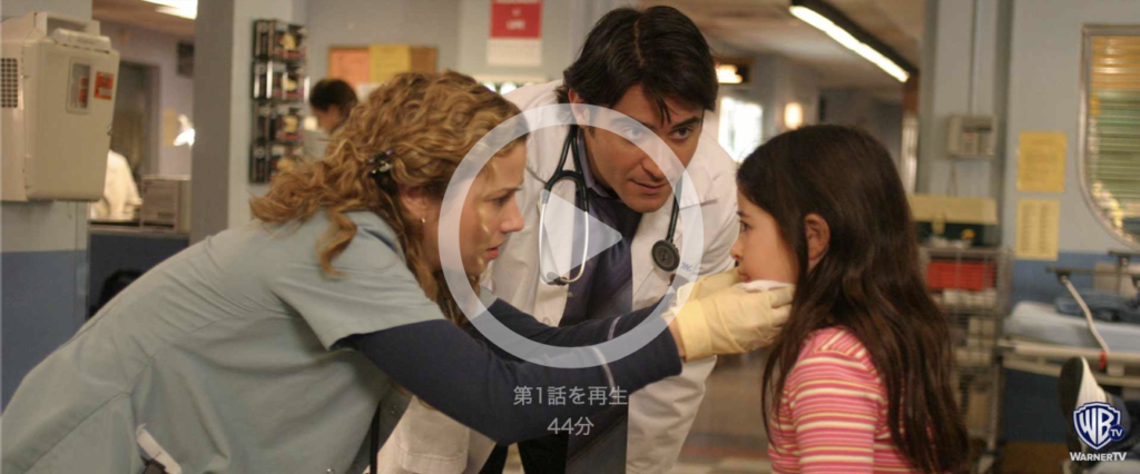 【ER 緊急救命室 シーズン10】は全22話のエピソードのさわりを少し紹介！