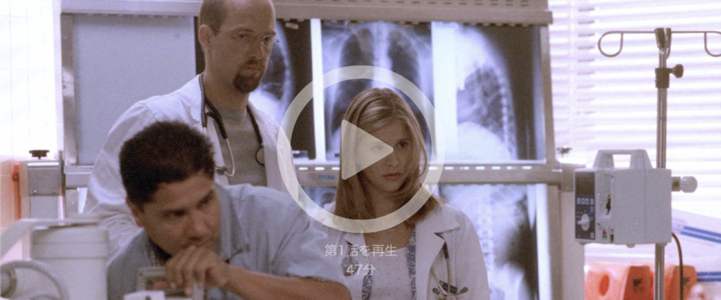 【ER 緊急救命室 シーズン5】は全22話のエピソードのさわりを少し紹介！