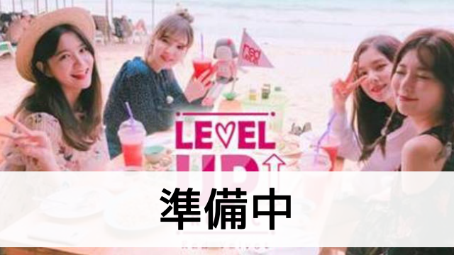 【Red Velvet Level Up シーズン1】の人物相関図