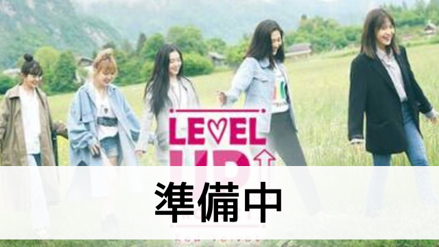 【Red Velvet Level Up シーズン3】の人物相関図