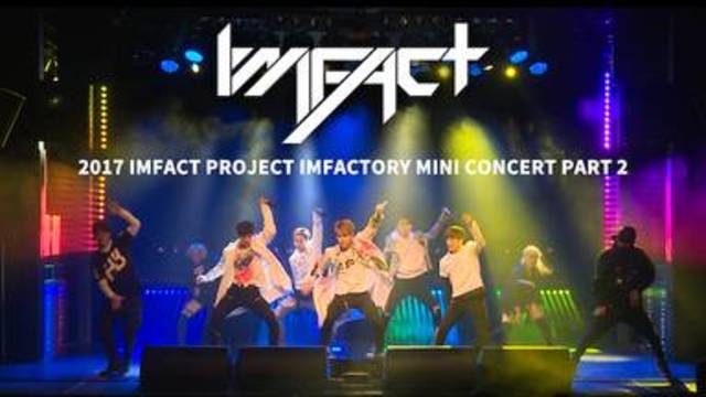 韓国K-POPライブ【2017 IMFACT PROJECT IMFACTORY MINI CONCERT PART 2】が今すぐ無料で全話フル視聴できる動画配信サービス(VOD)はどこ？