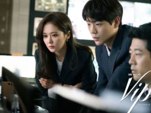 韓国ドラマ【VIP】の登場人物相関図・あらすじ・出演キャストとスタッフ・視聴率まとめ | 韓国ドラマ・映画・アニメを無料で見れるVOD動画配信 ...