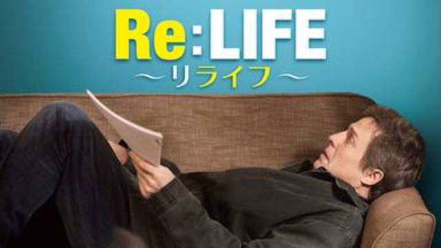 Re Life リライフ 映画を無料フル動画視聴する方法 日本語吹替版