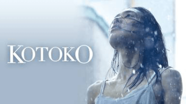 【KOTOKO】映画を無料フル動画視聴する方法丨無料映画視聴におすすめVOD動画配信サービスはどこ？