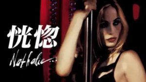 【恍惚】映画を無料フル動画視聴する方法丨無料映画視聴におすすめVOD動画配信サービスはどこ？