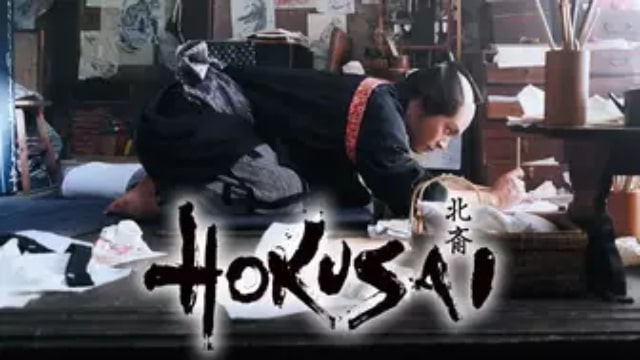 【HOKUSAI】日本映画が現在配信中の無料動画配信サービス情報を早見一覧表でまとめて分かる｜テレビ放送予定で見逃した邦画をフル視聴で見るVOD方法