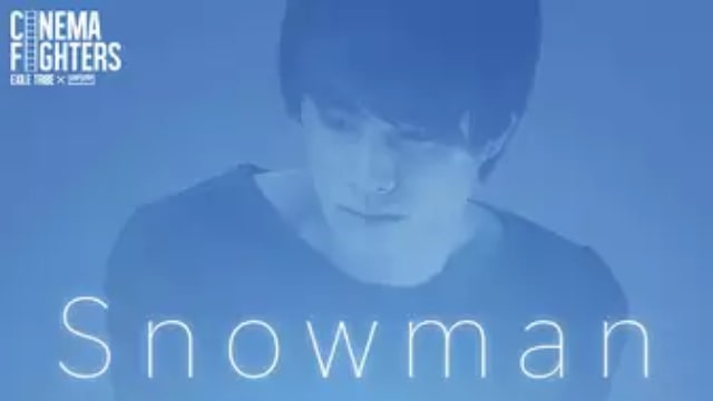【Snowman（CINEMA FIGHTERS）】日本映画が現在配信中の無料動画配信サービス比較情報・おすすめ10選を早見一覧表でまとめてわかる｜テレビ放送予定で見逃した邦画をフル視聴で見るVOD方法