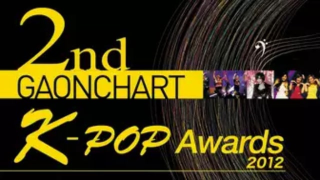 【2nd GAON CHART K-POP AWARDS 2012】韓国K-POP音楽・ミュージック番組が現在配信中の無料動画配信サービス比較情報・おすすめ10選を早見一覧表でまとめてわかる