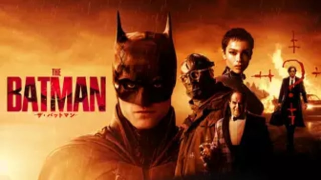 【THE BATMAN－ザ・バットマン－】映画が現在配信中の無料動画配信サービス比較情報・おすすめ10選を早見一覧表でまとめてわかる！｜テレビ放送予定で見逃した洋画をフル視聴するVOD方法