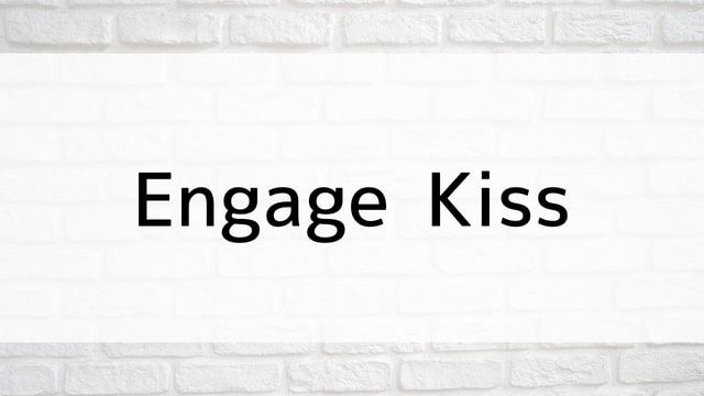 【Engage Kiss】TVアニメが現在見逃しネット再配信中の動画配信サービス無料比較情報・おすすめ10選を早見一覧表でまとめて分かる｜TVアニメの見逃し視聴におすすめ動画配信サービス(VOD)はどこで見れる？