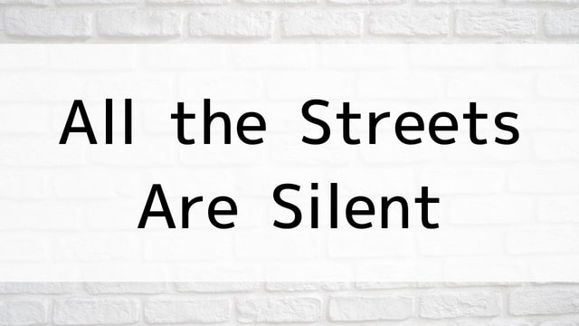 【All the Streets Are Silent：ニューヨーク（1987-1997）ヒップホップとスケートボードの融合】映画が現在見逃しネット再配信中の動画配信サービス無料比較情報｜おすすめ10選を早見一覧表でまとめてわかる！｜テレビ放送予定・再放送で見逃した洋画をフル視聴するVOD方法