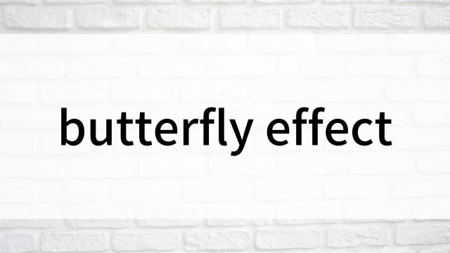 【butterfly effect】韓国映画がNetflix・Hulu・Disney+で見逃し無料配信で見れる？｜おすすめ見逃し無料配信・サブスク動画配信サービス・SVOD12選｜テレビ放送予定・再放送で見逃した韓流映画をフル視聴するVOD方法