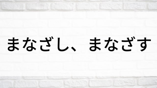 【まなざし、まなざす】日本映画がNetflix・Hulu・Disney+の見逃し無料配信で見れる？｜おすすめサブスク動画配信サービス・SVOD12選｜テレビ放送予定で見逃した邦画をフル視聴で見るVOD方法