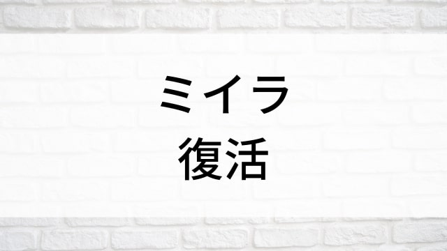 【ミイラ　復活】海外映画がNetflix・Hulu・Disney+で見逃し無料配信で見れる？｜おすすめサブスク動画配信サービス・SVOD12選！｜テレビ放送予定・再放送で見逃した洋画をフル視聴するVOD方法